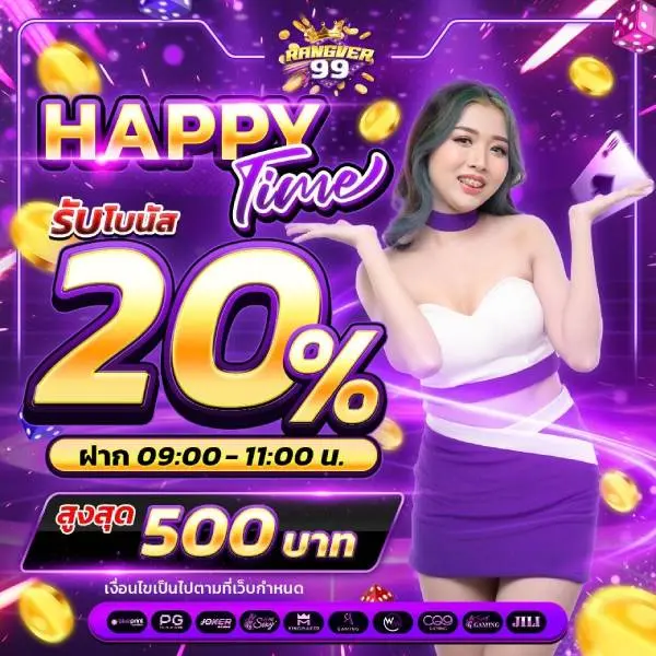RANGVER99 เว็บสล็อตออนไลน์โปรโมชั่นจัดเต็ม สมัครฟรีเข้าถึงง่าย แตกง่ายจ่ายสูงโอนเร็ว ของจริงไม่ผ่านคนกลาง ปลอดภัยระดับสากล แอดมินบริการตลอด 24 ชม